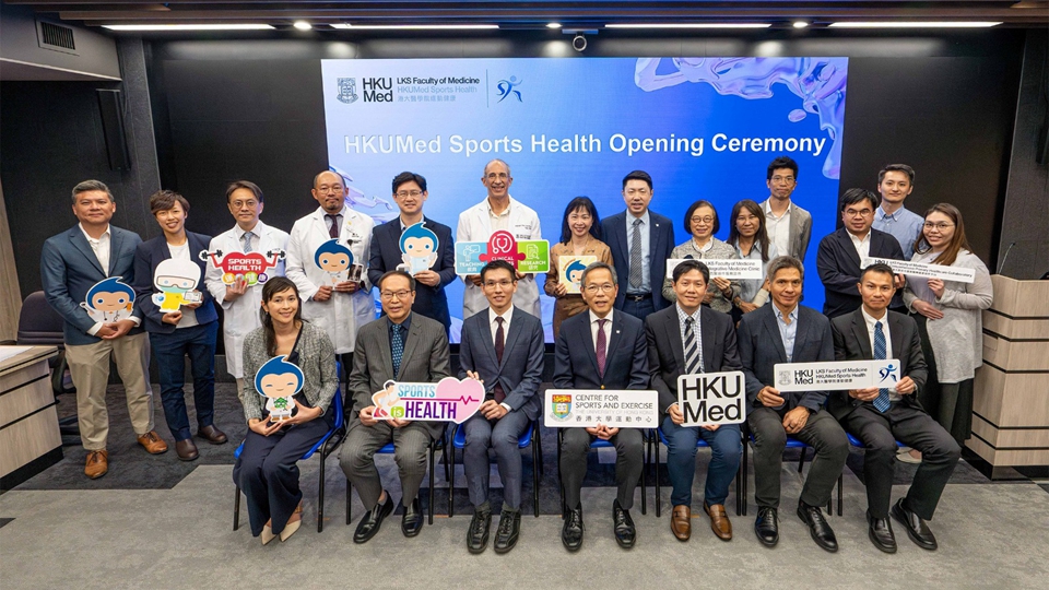 港大醫學院推出「運動健康」計劃 結合醫學和科研創新促進社會健康
