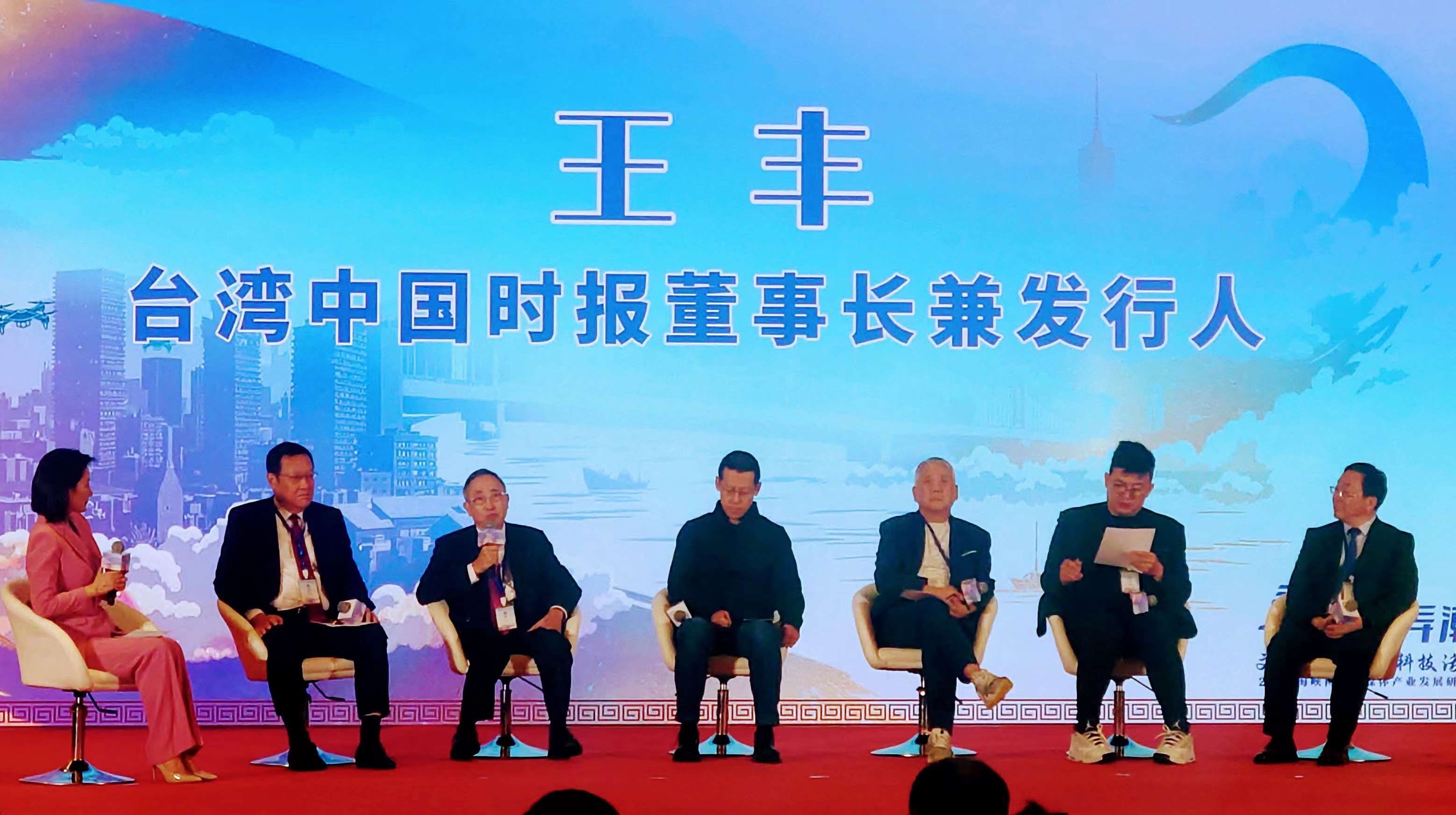 兩岸知名媒體人熱議新媒關注特點