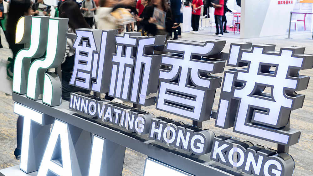 【港事講場】香港AI發展熱潮湧動