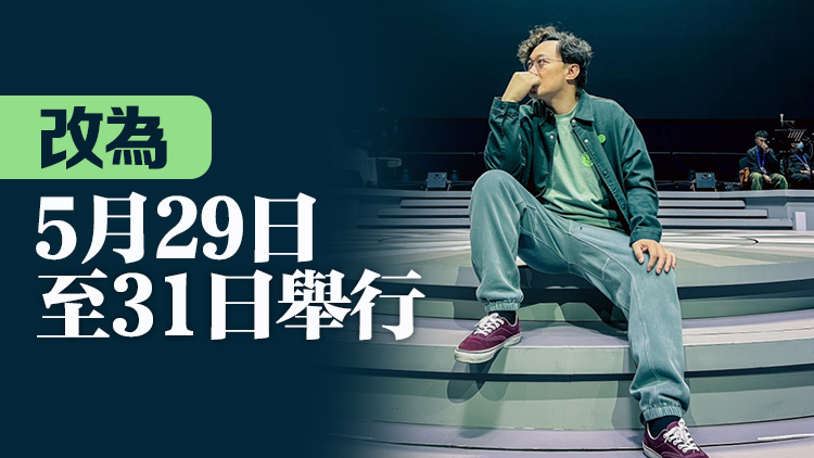 陳奕迅確診新冠肺炎 台灣高雄3場演唱會延期