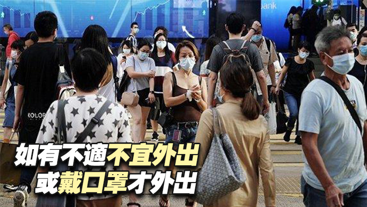 新冠病毒趨活躍 劉宇隆籲市民注意個人衞生