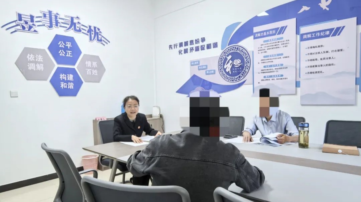 打造訴調對接新平台  皖屯溪「昱事無憂」調解中心掛牌成立