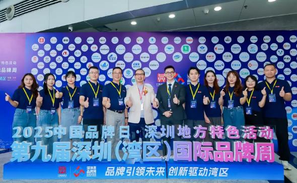 世界眼鏡看園山！深圳園山企业發布近視鏡新「標杆」