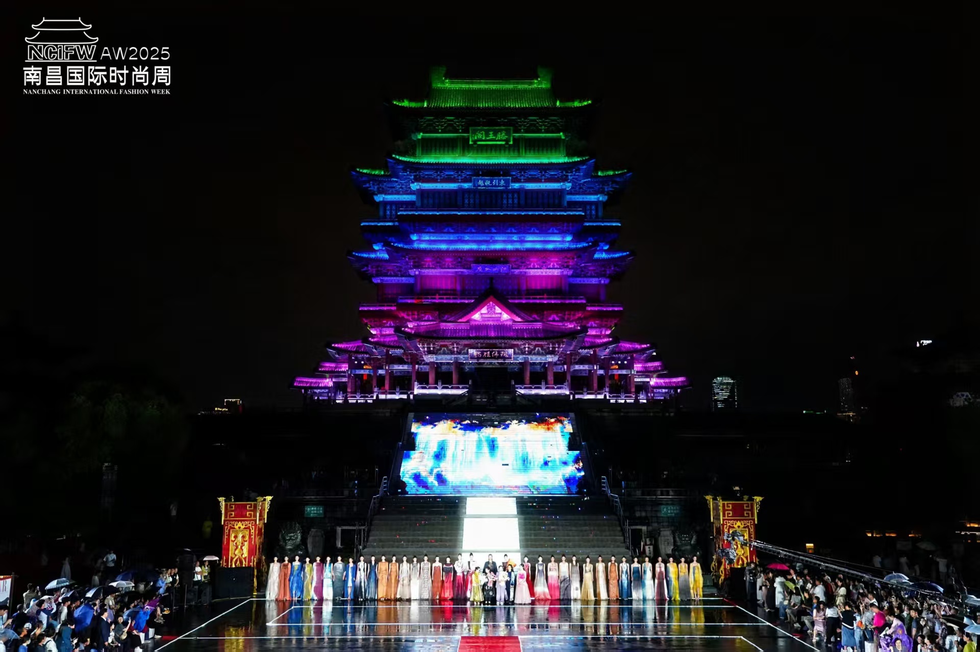 有片 | 時尚煥新 明星齊聚 2025南昌國際時尚周圓滿落幕