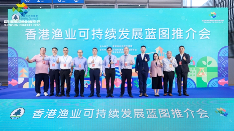 2025深圳漁博會開幕 香港漁農自然護理署推介漁業合作