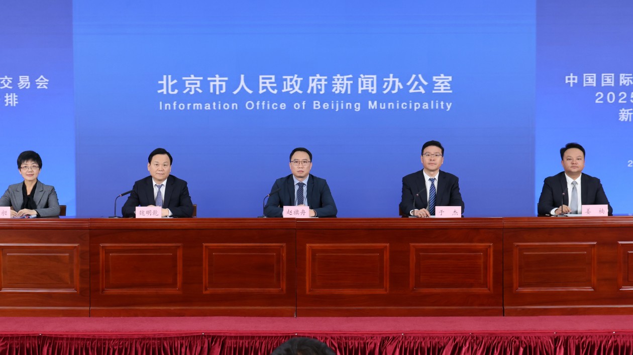 2025年服貿會將於9月10日至9月14日在首鋼園舉辦  高起點打造「會展小鎮」