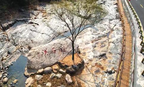 【視聽山東】桃溪織錦·石韻流芳