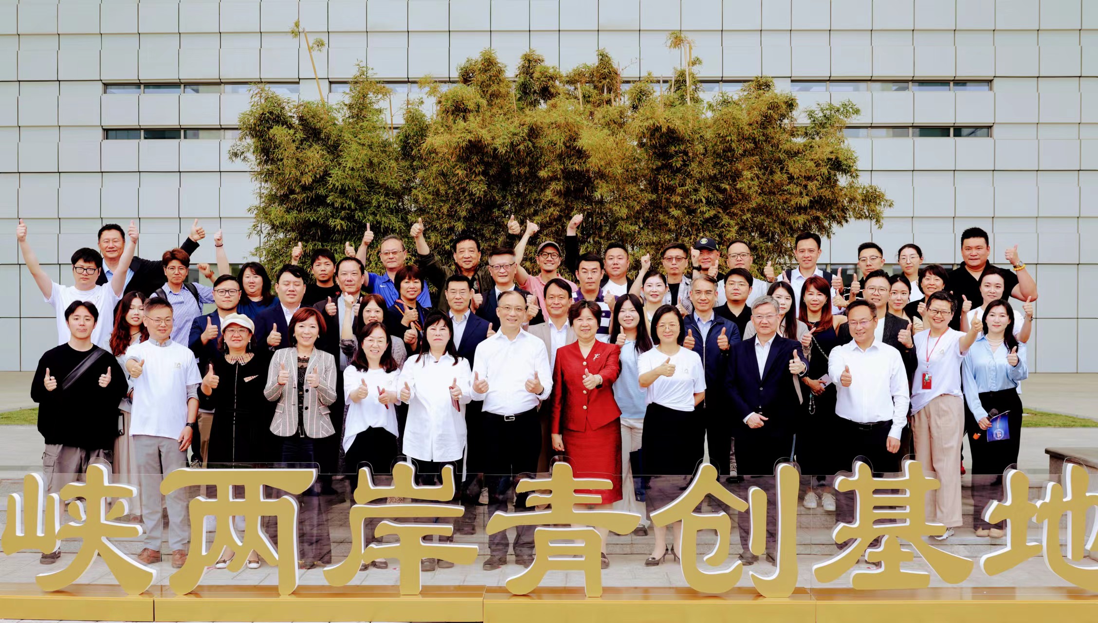 最高500萬創業擔保貸款！滬海峽兩岸青創大賽智創圓夢