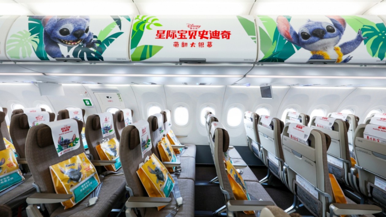 東航「星際寶貝史迪奇」主題航班歡樂啟航