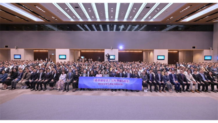 香港國安法公布實施5周年 當局舉辦國安教育地區導師座談會