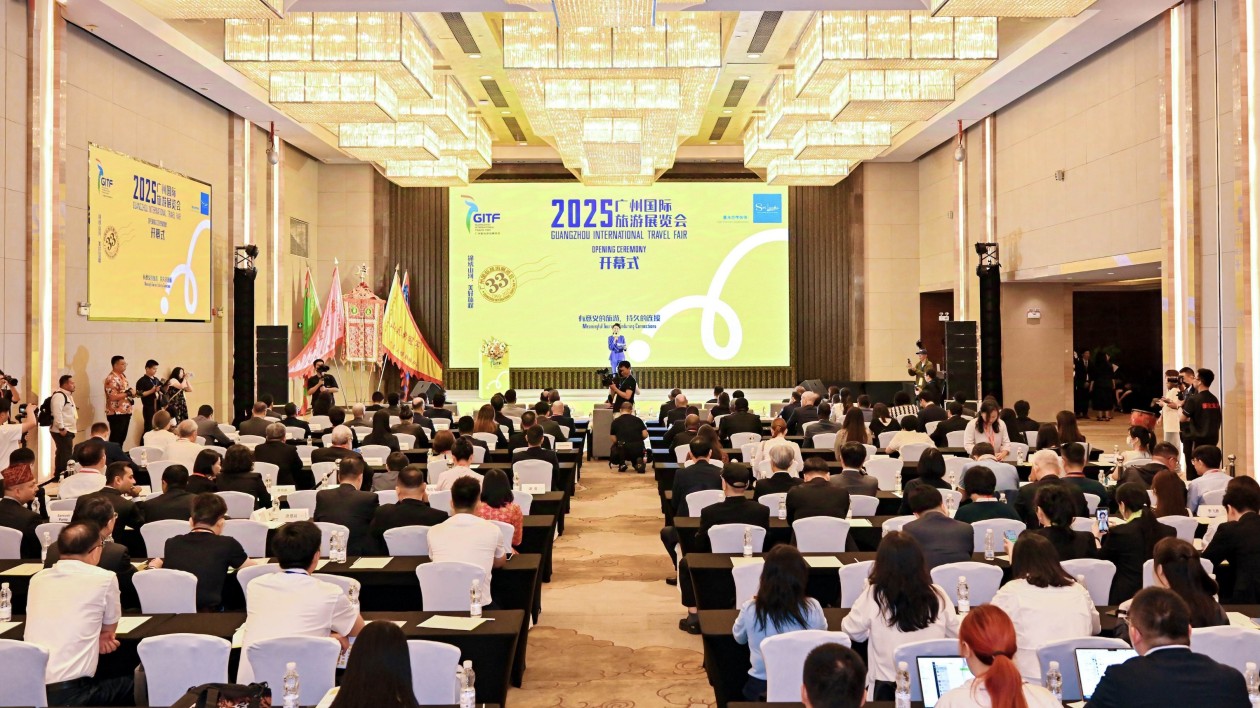 境內外參展機構陣容鼎盛  第三十三屆廣州國際旅遊展覽會啟幕