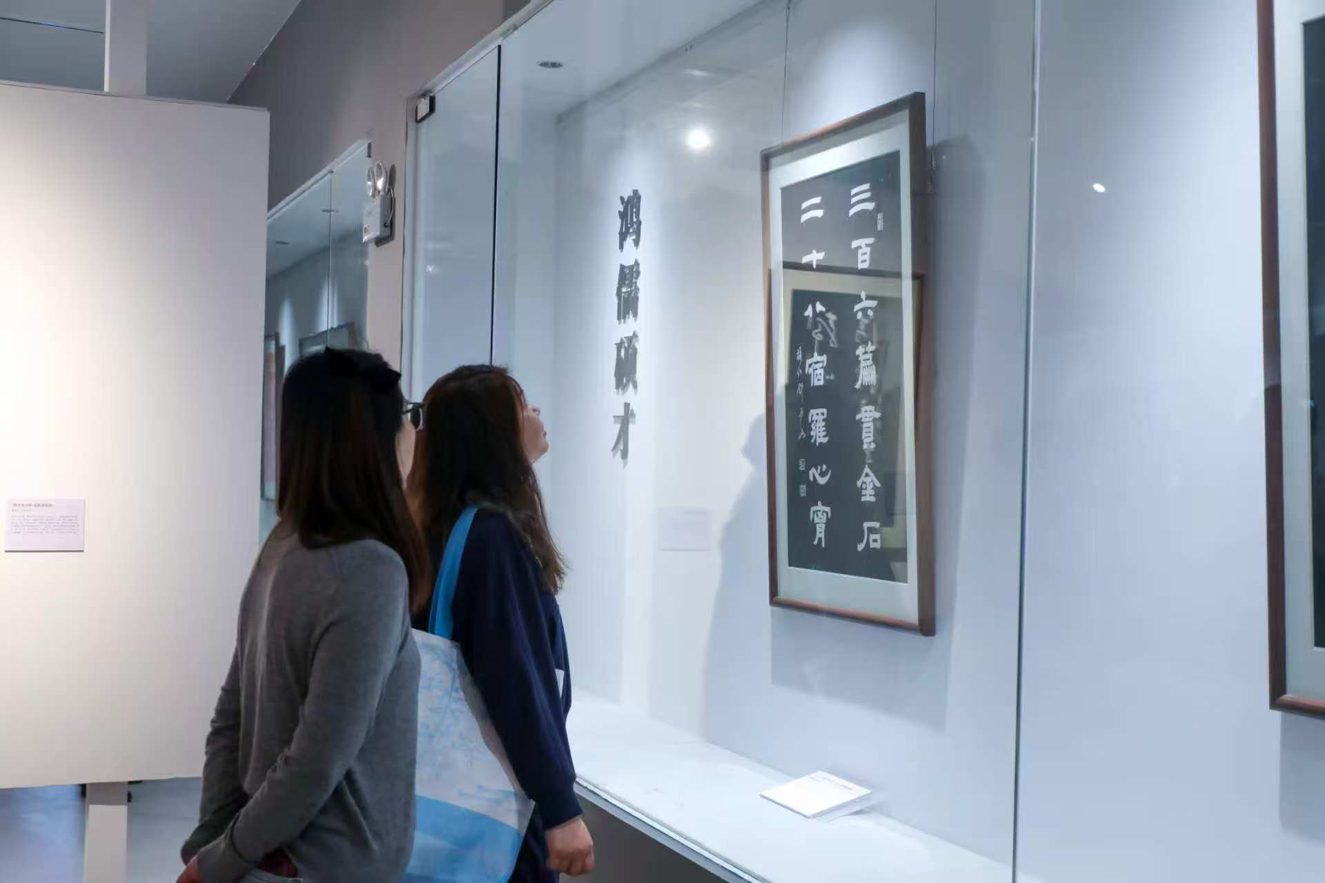 化筆為刀 金石流光——黃良起碑刻藝術展開幕