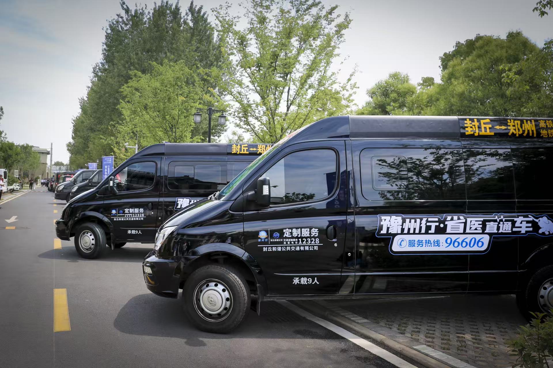 一站式直達！「交通+醫療」河南首批省醫直通車啟動