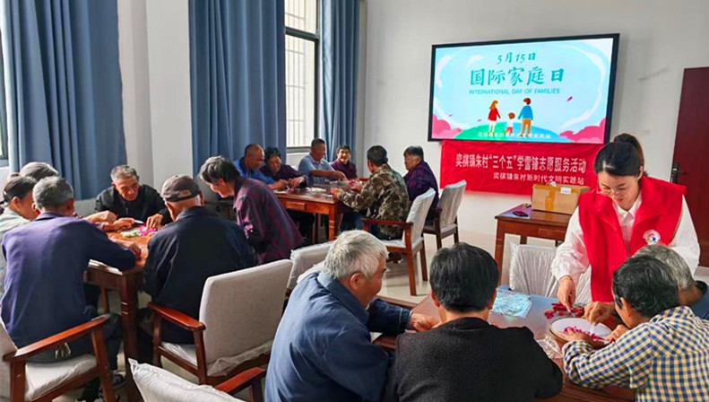 皖屯溪：「國際家庭日」 共聽幸福曲