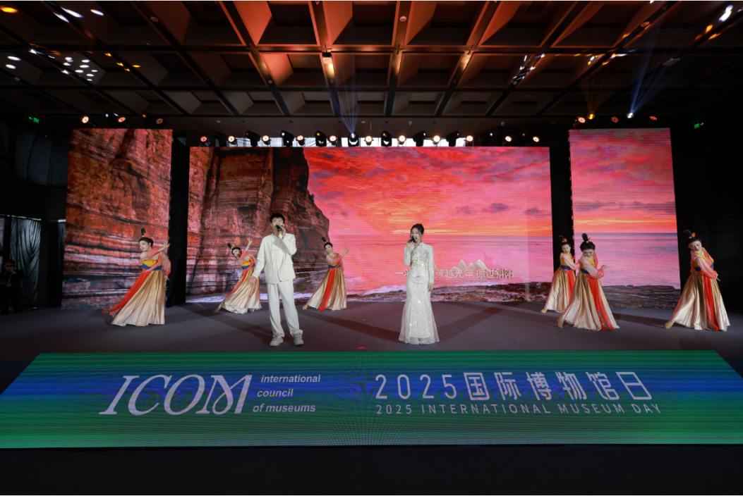 2025「國際博物館日」山東主會場活動在青島啟幕