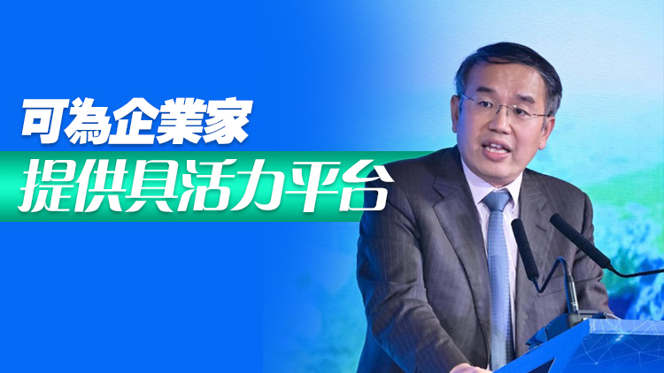 許正宇：中東國家有興趣投資亞洲 香港可提供渠道和機會