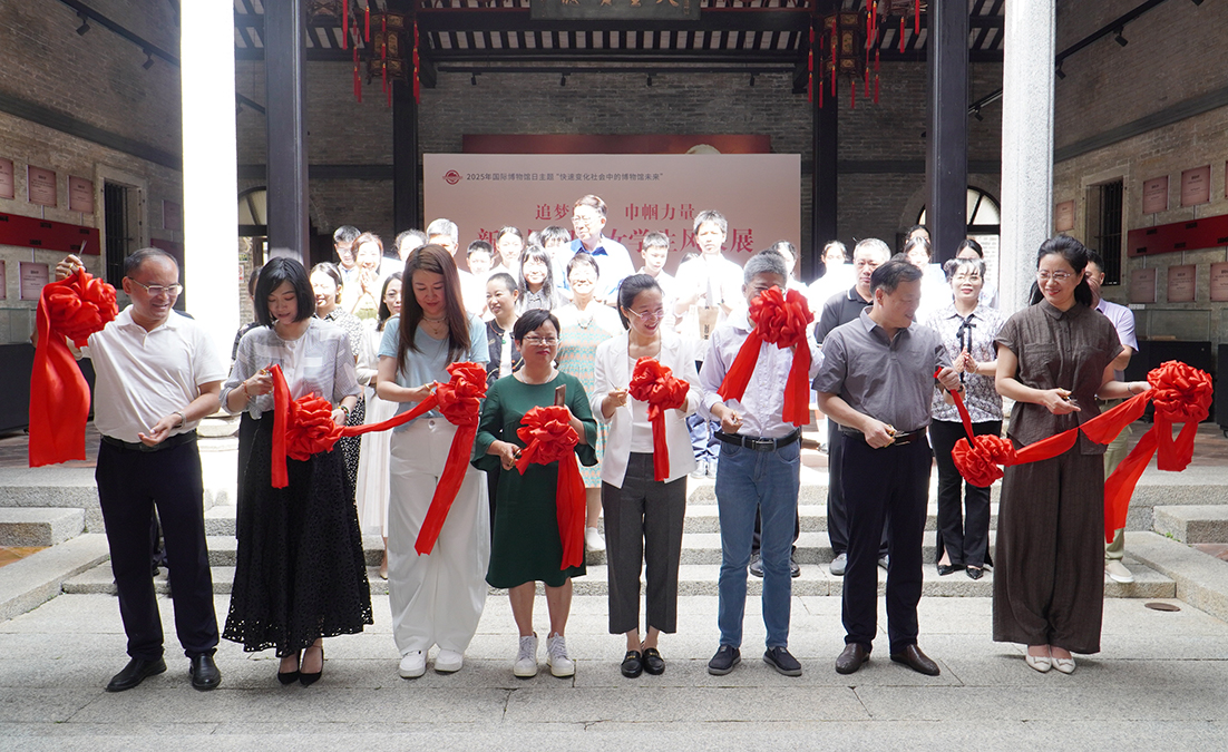 《新中國留蘇女學生風采展》珠海巡展在容閎博物館舉辦