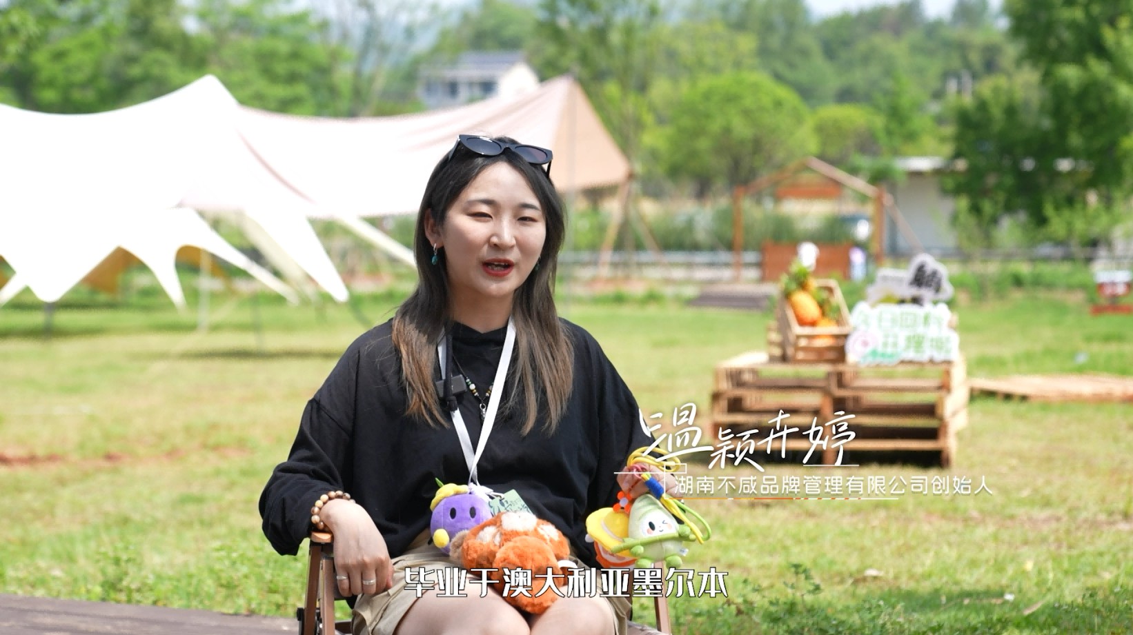 《在長沙 都實現》第三十六集：「躺平不如躺草坪」，海歸青年打造星城版「嚮往的生活」