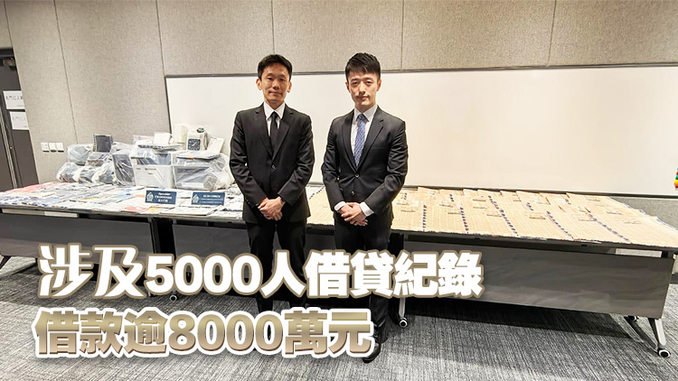 警方荃灣搗破高利貸集團 拘捕43人包括12歲學生