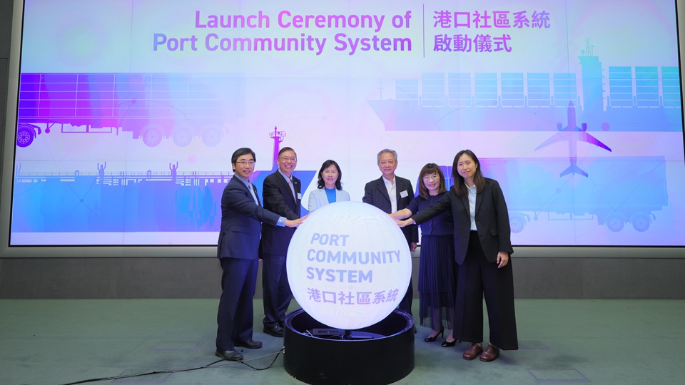 港口社區系統項目啟動 陳美寶：助提升香港國際航運中心韌性和影響力