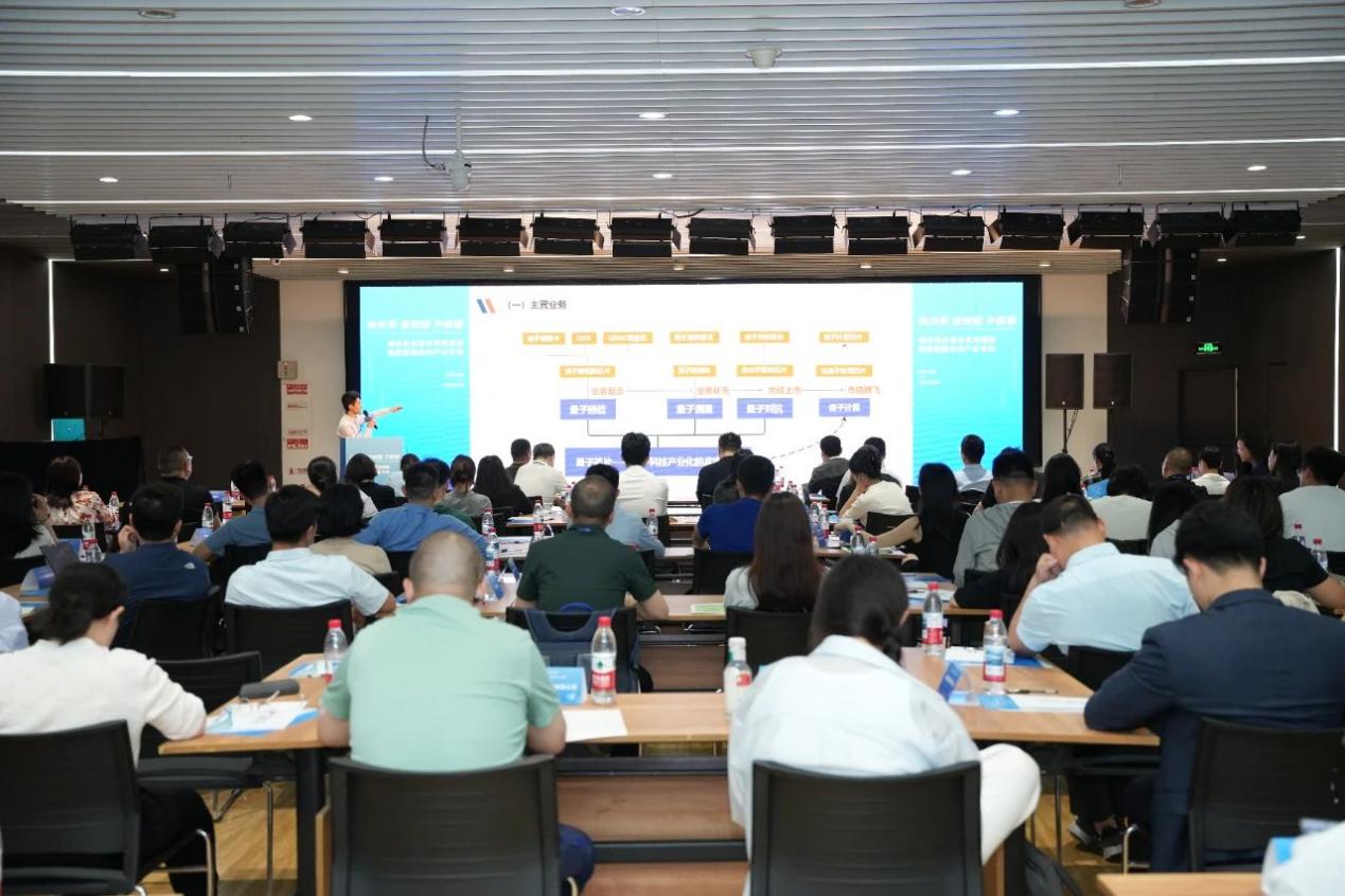 京蓉兩地攜手 聚焦腦機接口、量子互聯等前沿領域