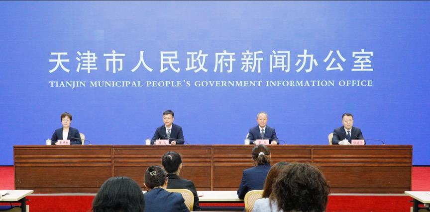 天津：推動外卡受理環境改造和支付服務示範區建設