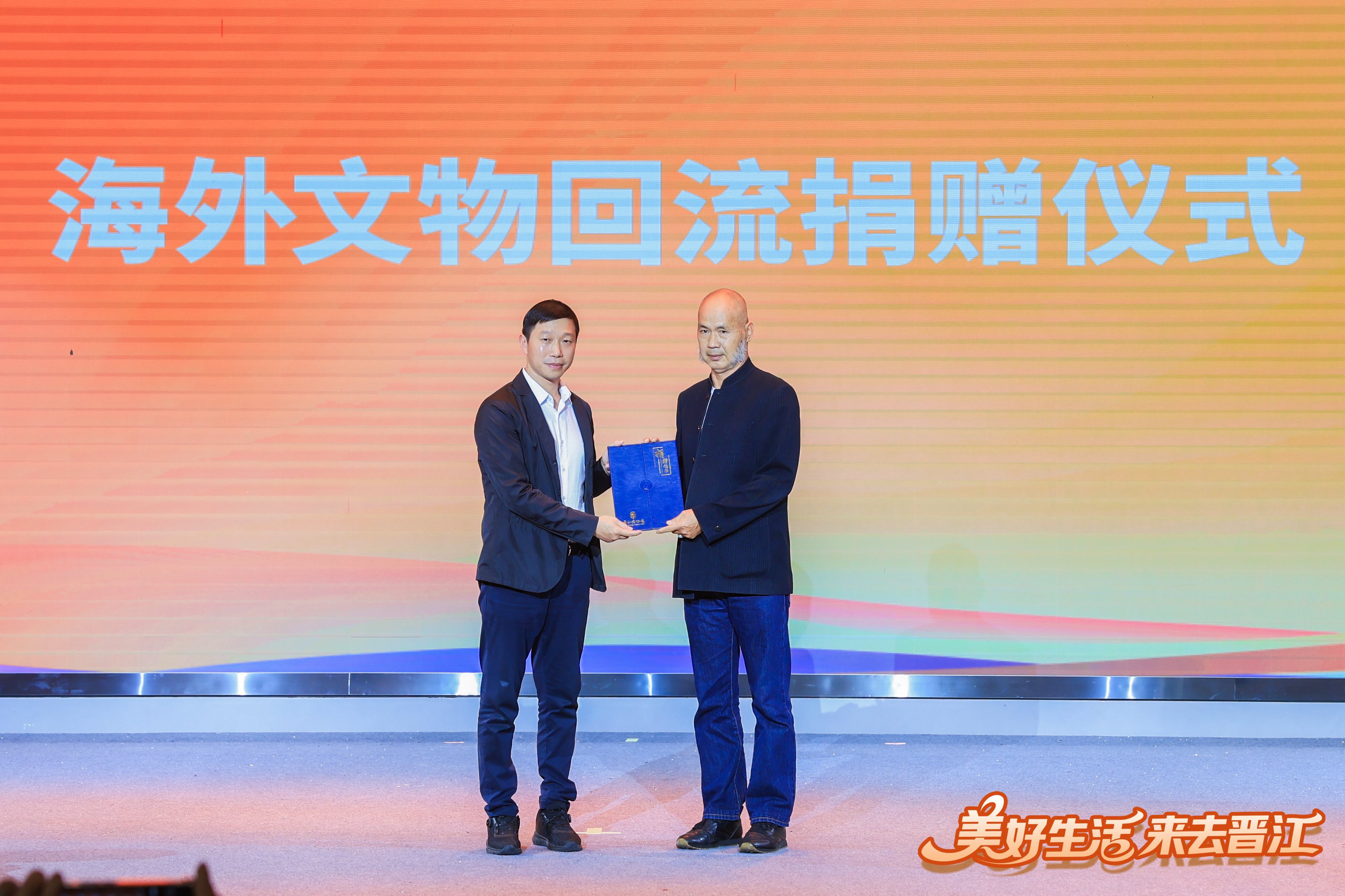 從澳大利亞珀斯到中國泉州  1521件文物的萬里歸途