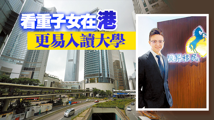 CIES緣何逾四成來自非洲？中介：輾轉移民多為子女求學升學