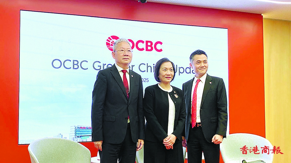 華僑銀行：沒有裁員計劃