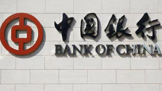 首發中銀科創算力貸 廣東中行加碼賦能「人工智能+」新生態