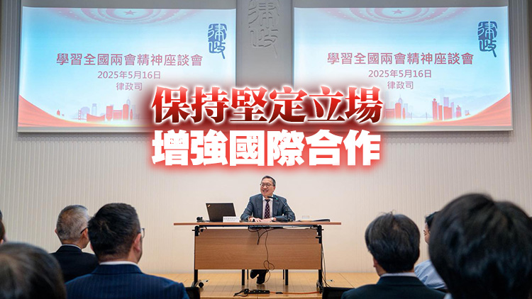 林定國：敵對勢力企圖將香港去國際化 須以理性態度解釋國安立場