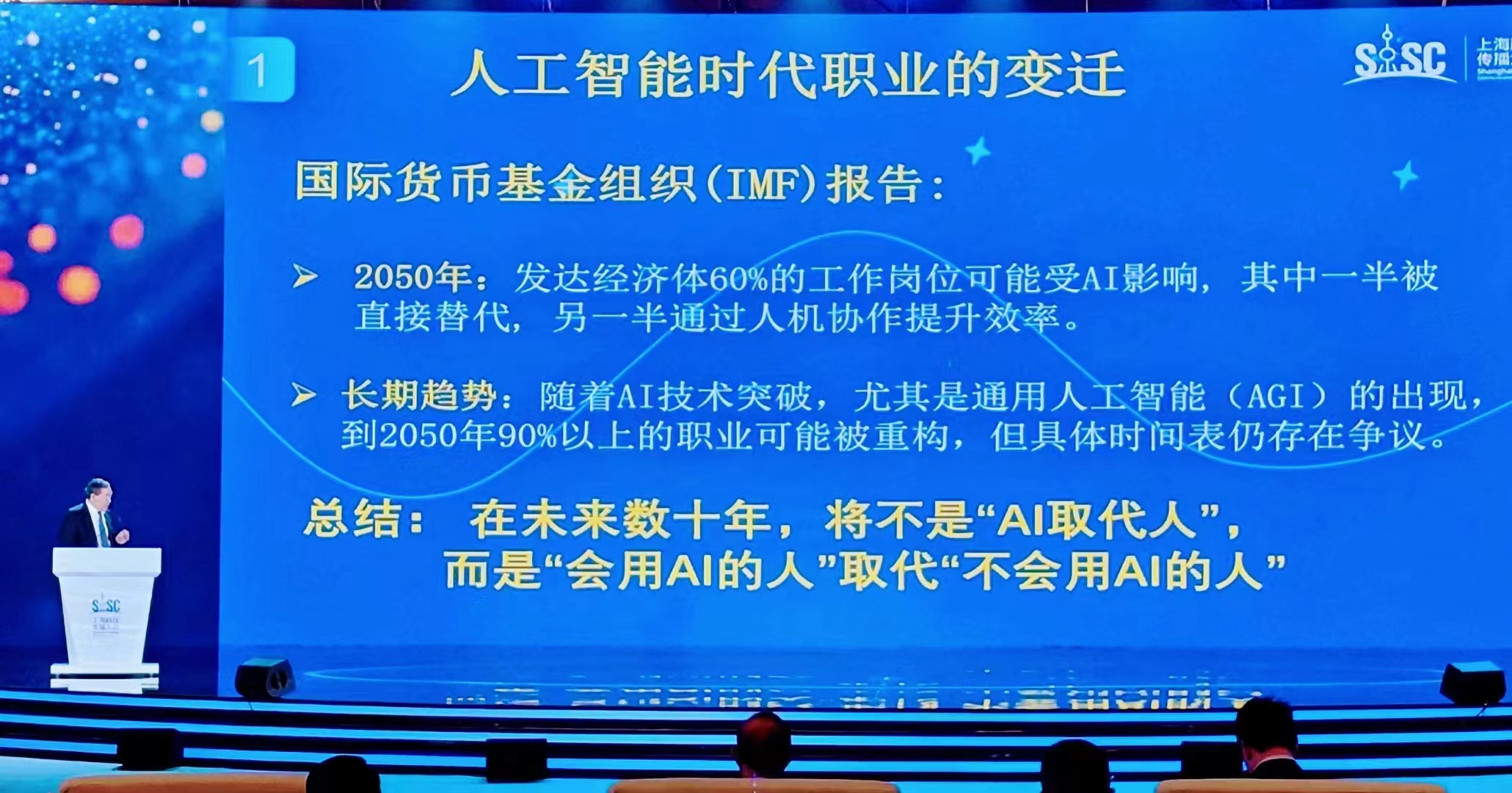 共築全球科技傳播新生態