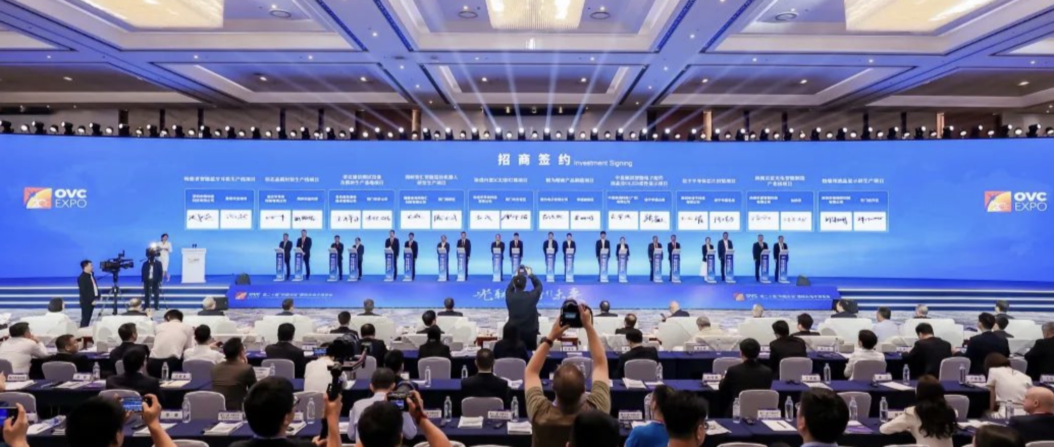 第二十屆光博會發佈近百項成果 簽約總金額195億元