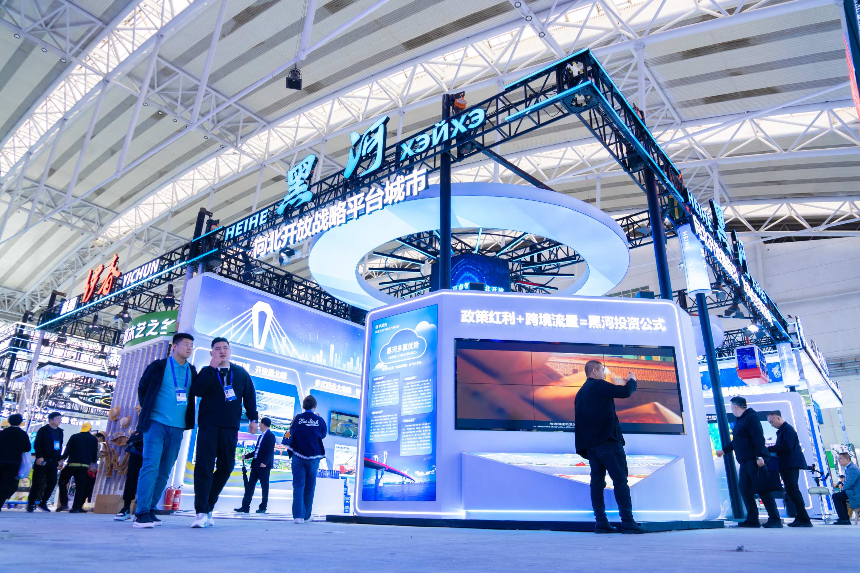 黑河：龍粵合作閃耀哈洽會 構建區域經濟協作典範