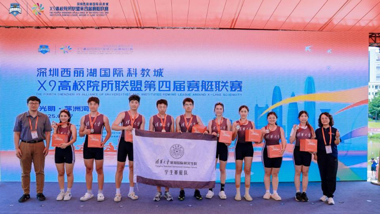 「深圳X9高校院所聯盟第四屆賽艇聯賽」首站逐波茅洲河