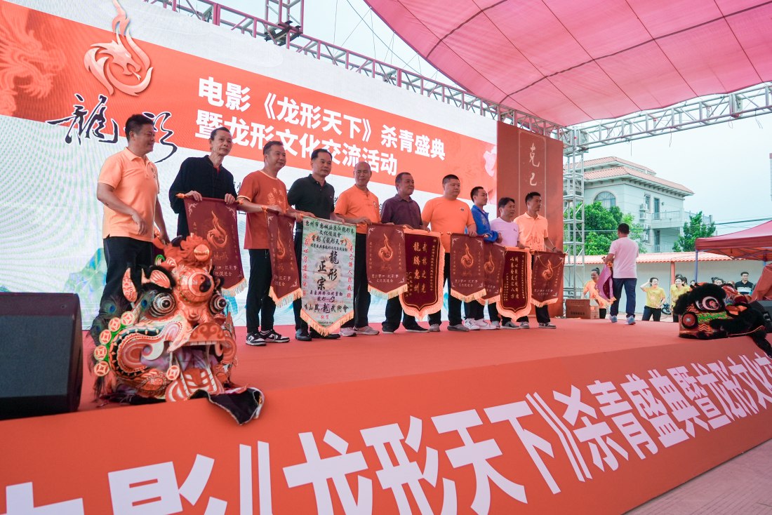 有片︱電影《龍形天下》在惠州殺青，定檔明年初全國上映