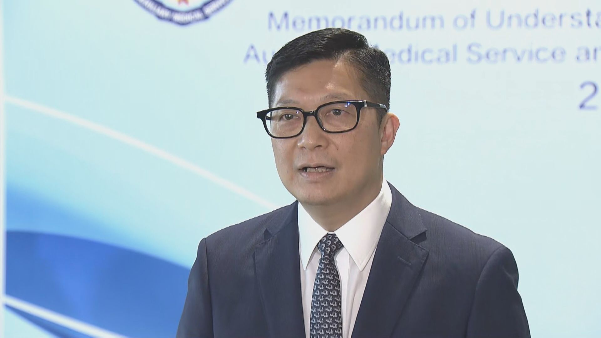 鄧炳強：緊急事故監察及支援中心端午節假期啟動 已提前部署