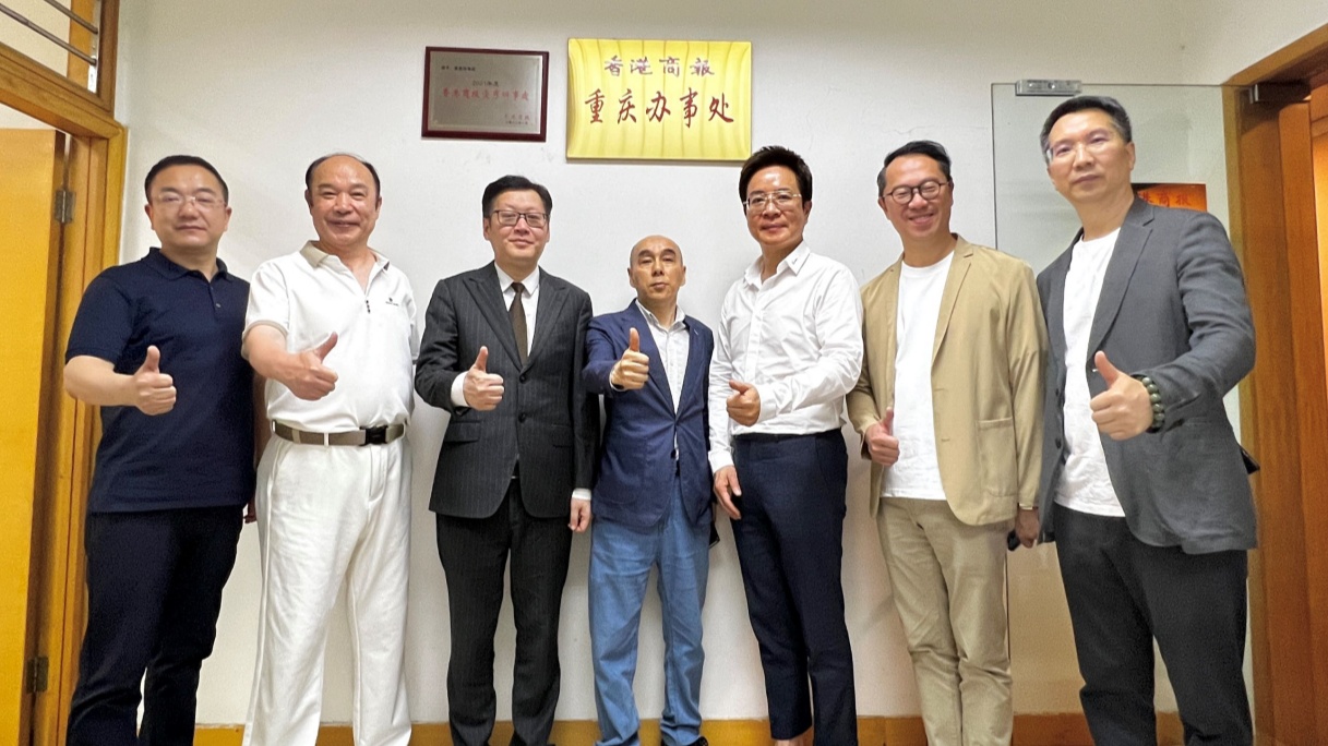 灣商聯會長李煒一行到訪香港商報駐渝辦