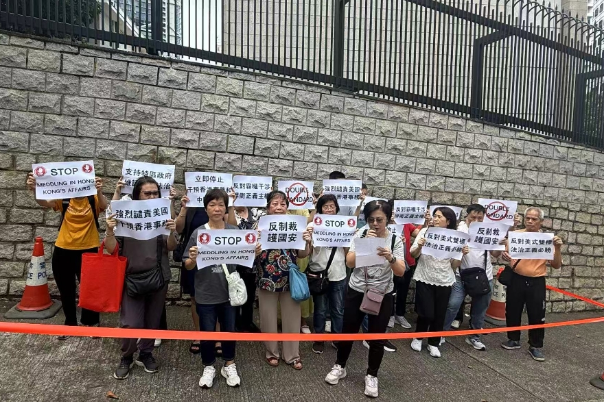 市民自發到美領館請願 強烈譴責美議員提香港司法制裁法案