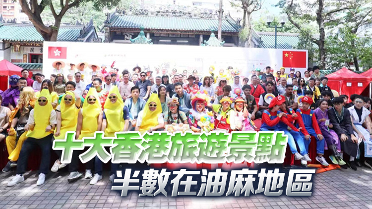 有片丨第六屆油麻地榕樹頭節圓滿舉行 節目豐富 各表演團體落力演出