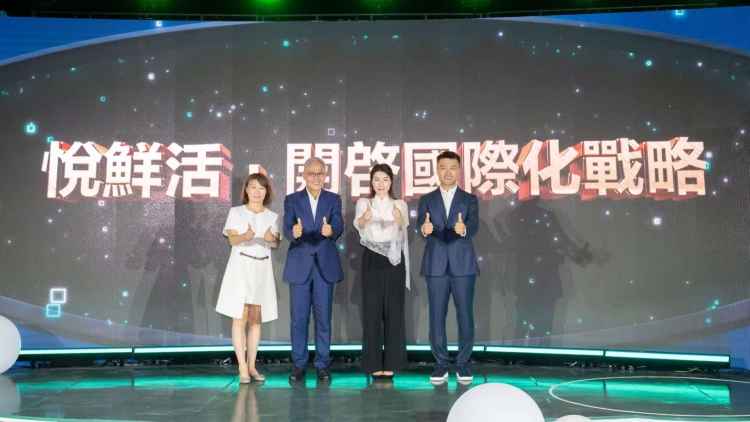 悅鮮活鮮牛奶登陸香港市場 正式啟動國際化戰略