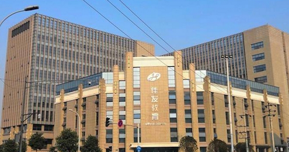 【財通AH】變相過橋減持受質疑 5月以來共有10家公司終止協議轉讓