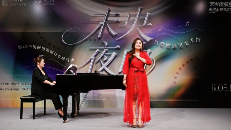 當歌劇遇見美術館 關館系列活動開啟跨界美學新航程