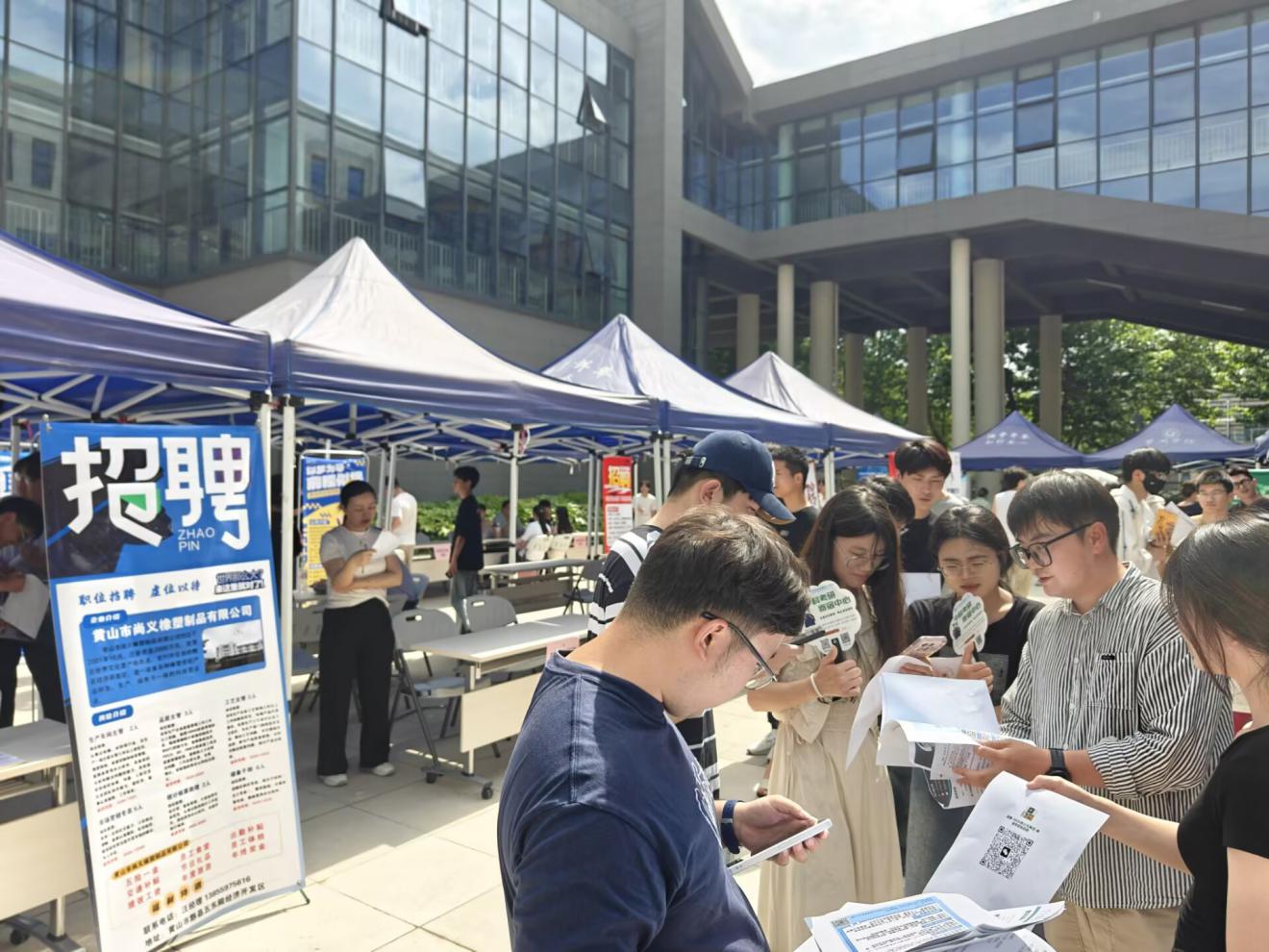 皖黟縣：政府搭台校企唱戲 人與城正雙向奔赴