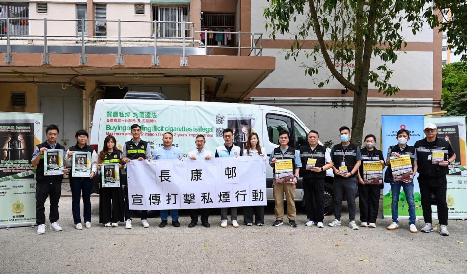 海關反私煙宣傳活動  加強打擊私煙