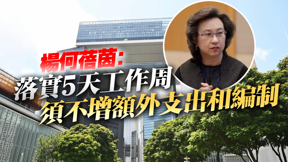 公務員事務局：約12000名公務員符合資格申請育兒假