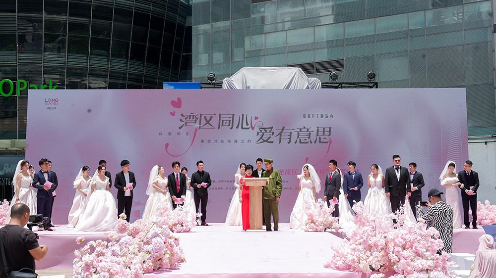 結婚登記人數全市領先！深圳龍崗舉辦甜蜜月主題活動