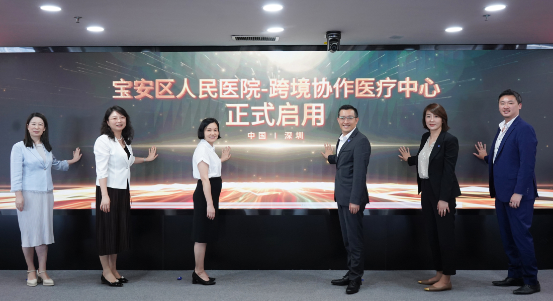 深圳寶安醫院港澳居民健康服務中心全面升級