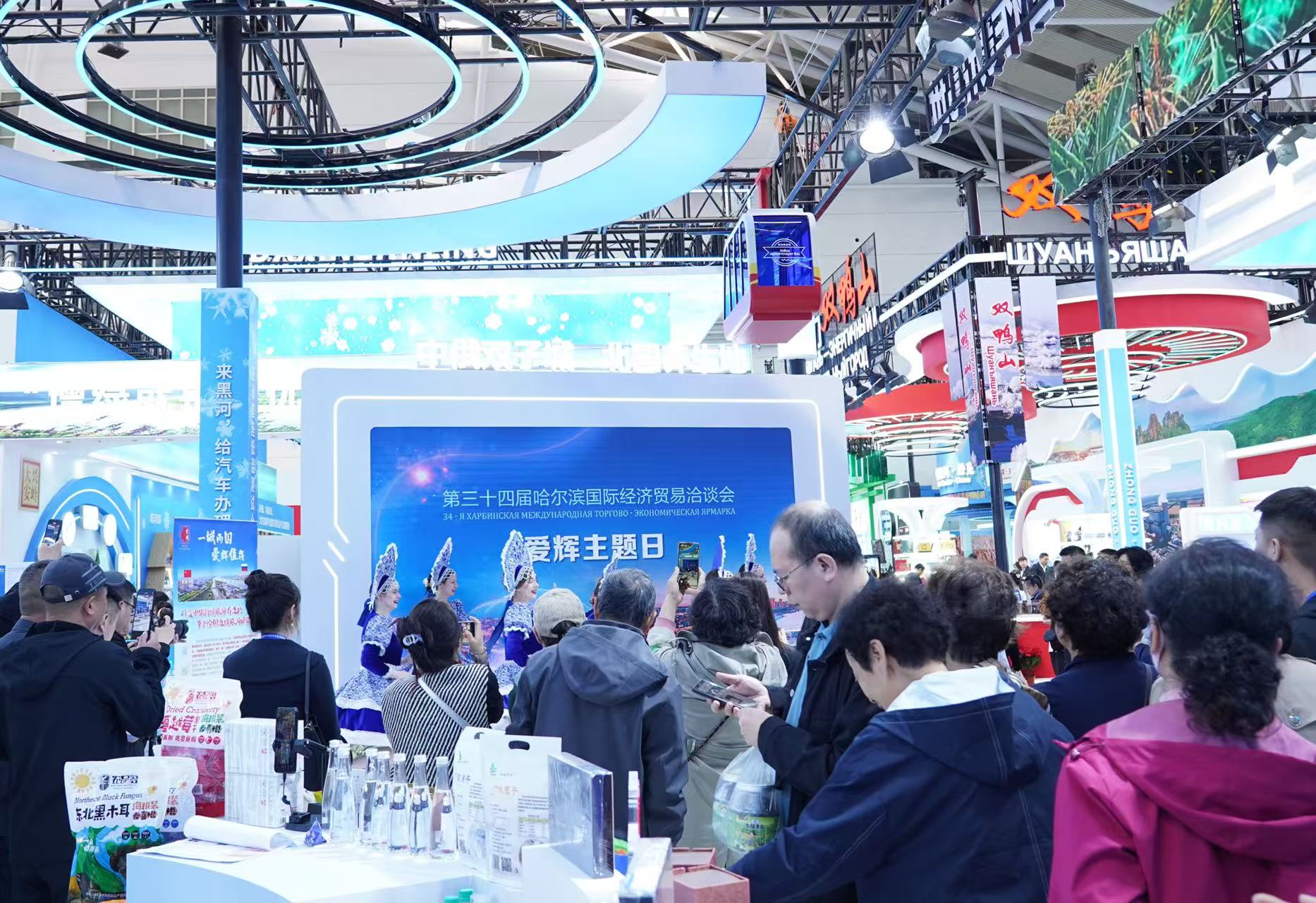 黑河愛輝區：特色好物閃耀哈洽會 北疆福地展多元魅力