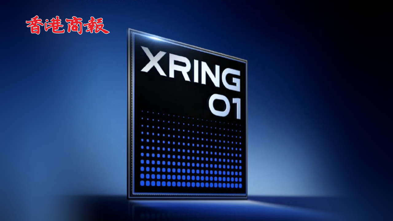 有片丨繼蘋果、高通、聯發科後 小米將成全球第四家自研3nm晶片企業